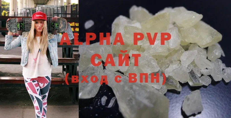 Продажа наркотиков Нюрба Метамфетамин  Галлюциногенные грибы  ГАШ  Alpha PVP  Кокаин 