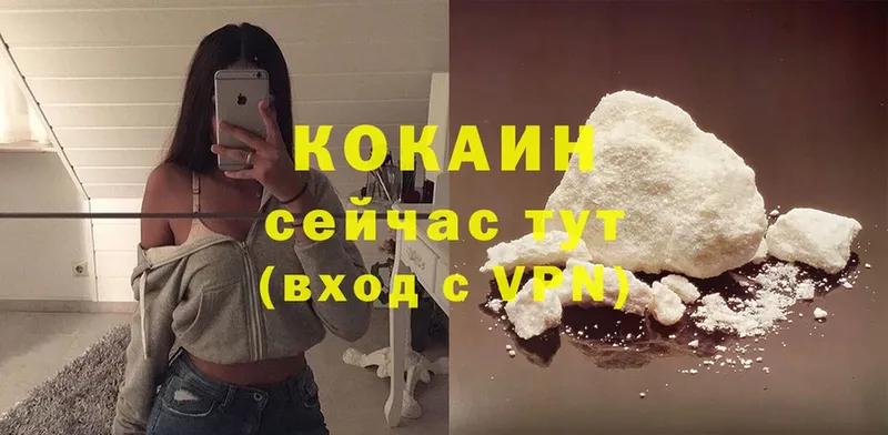 КОКАИН FishScale Нюрба