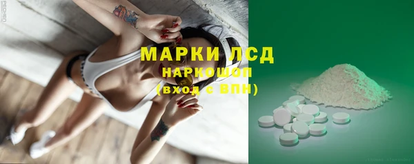 mdma Богданович