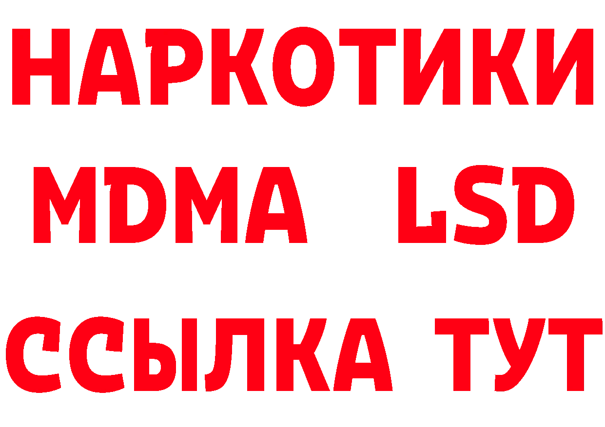 Кетамин VHQ зеркало дарк нет MEGA Нюрба