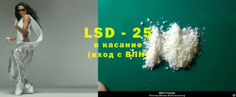 LSD-25 экстази ecstasy  KRAKEN сайт  Нюрба 